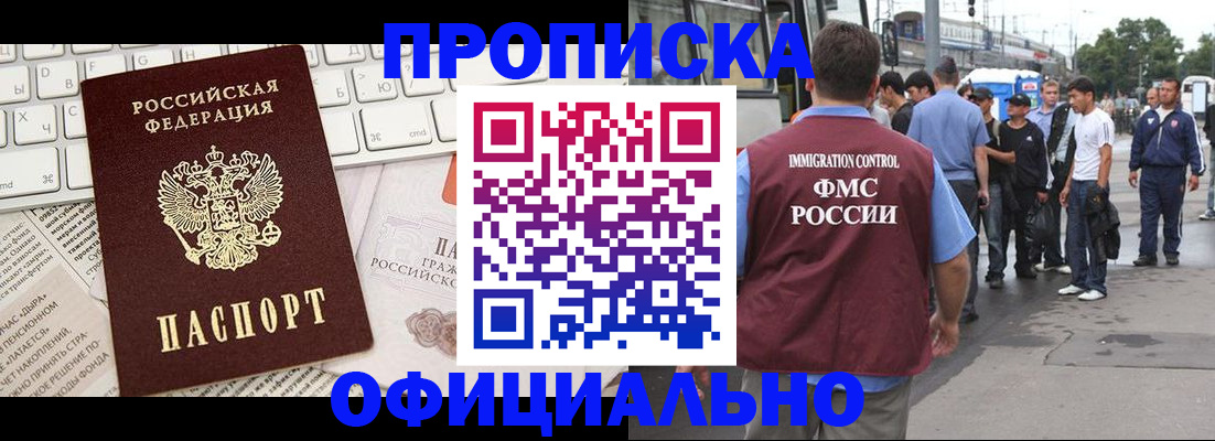 регистрация для школы в Пыть-Яхе